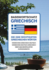 Basiswortschatz Griechisch- Softcover