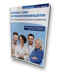 Sprach - und Integrationsbegleiter Russisch Deutsch