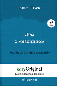 Dom s mesoninom / Das Haus mit dem Mezzanin (Buch + Audio-Online) - Lesemethode von Ilya Frank - Zweisprachige Ausgabe Russisch-Deutsch
