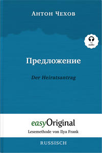 Predlozhenije / Der Heiratsantrag (Buch + Audio-Online) - Lesemethode von Ilya Frank - Zweisprachige Ausgabe Russisch-Deutsch