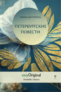 EasyOriginal Readable Classics / Peterburgskiye Povesti (with Audio-CD) - Readable Classics - Unabridged russian edition with improved readability