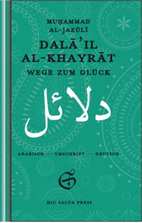 Dalâ’il al-Khayrât